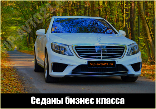 Авто на свадьбу в чебоксарах