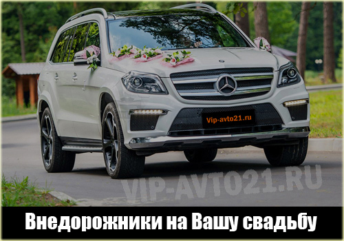 Аренда авто в чебоксарах